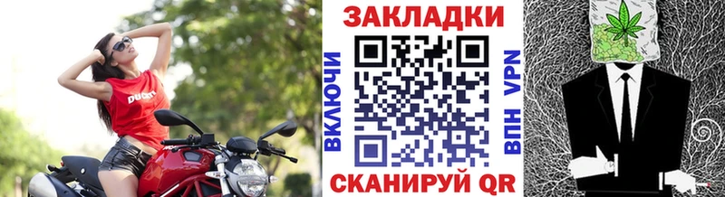 Магазины продажи наркотиков Кукмор mega онион АМФ Псилоцибиновые грибы Мефедрон МАРИХУАНА