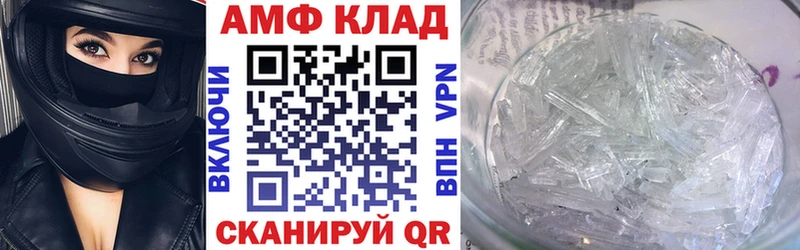 АМФ Premium Кукмор
