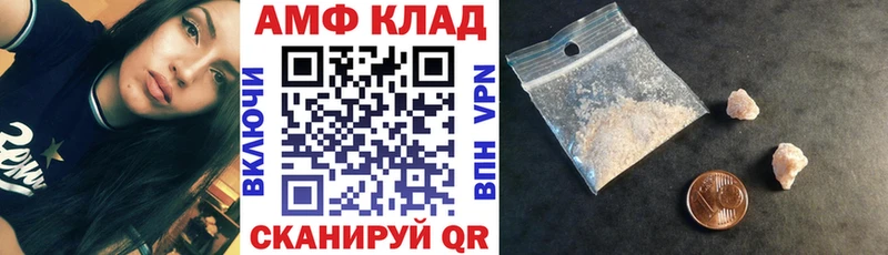 Амфетамин Premium MEGA как зайти Кукмор