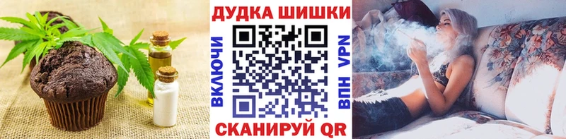 Еда ТГК конопля  Кукмор 