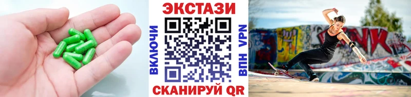 закладка  Кукмор  Ecstasy TESLA 