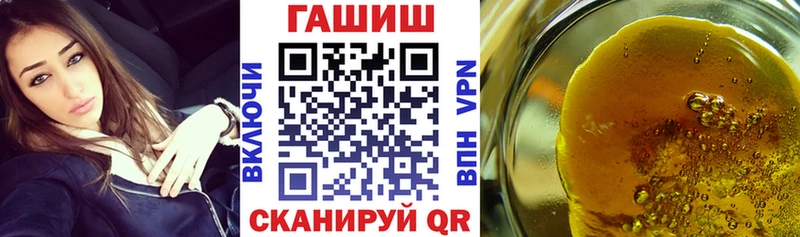 KRAKEN сайт  Кукмор  ГАШИШ 40% ТГК  купить наркотик 