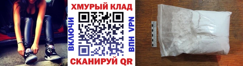 где найти наркотики  Кукмор  ГЕРОИН хмурый 