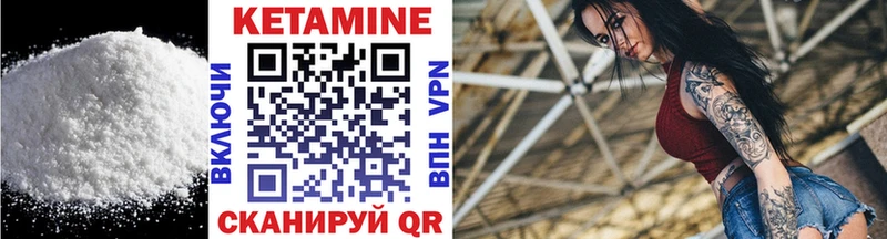 ОМГ ОМГ зеркало  купить наркотики сайты  Кукмор  Кетамин ketamine 