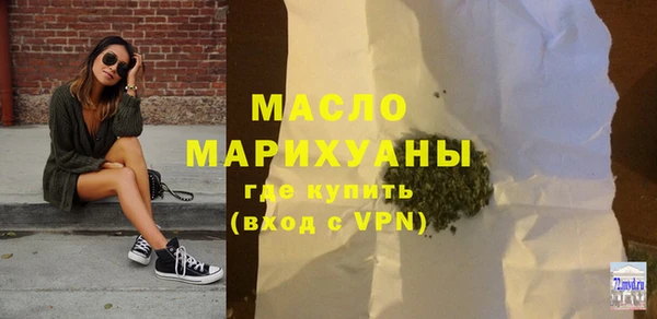 2c-b Арсеньев