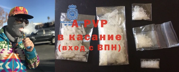 а пвп мука Армянск