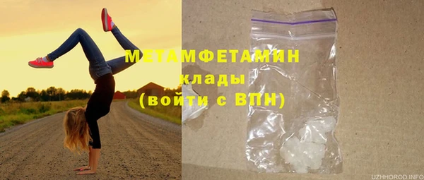 а пвп мука Армянск