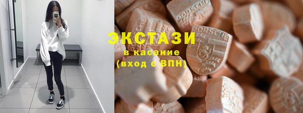 2c-b Арсеньев