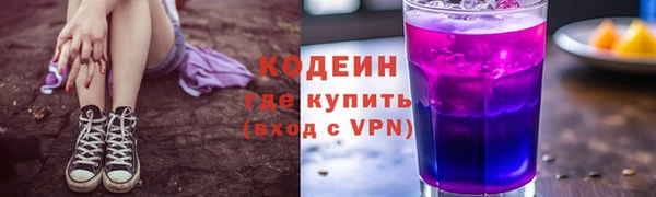 2c-b Арсеньев