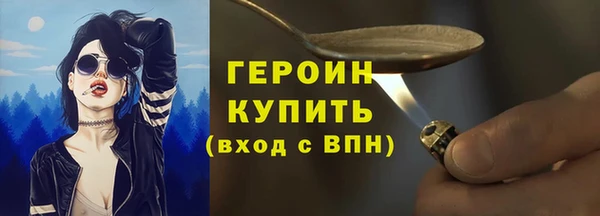 2c-b Арсеньев