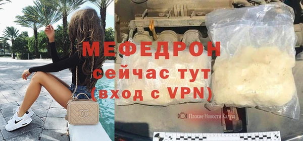 а пвп мука Армянск