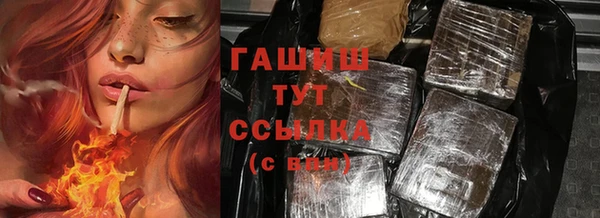 2c-b Арсеньев