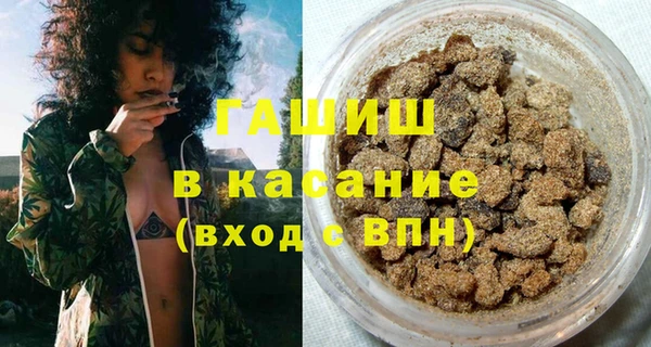 мет Протвино