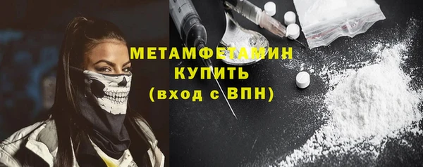 а пвп мука Армянск