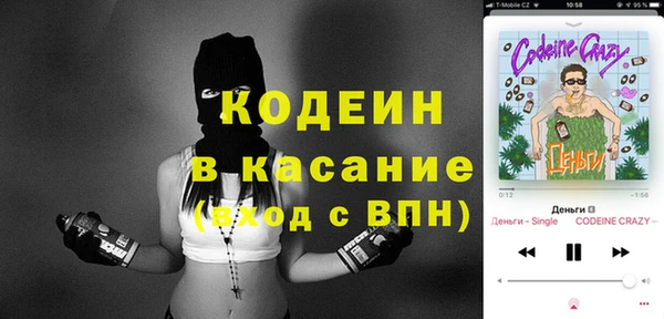 2c-b Арсеньев