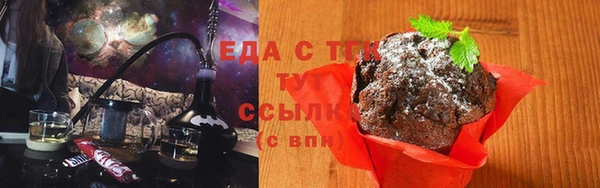 mix Аркадак