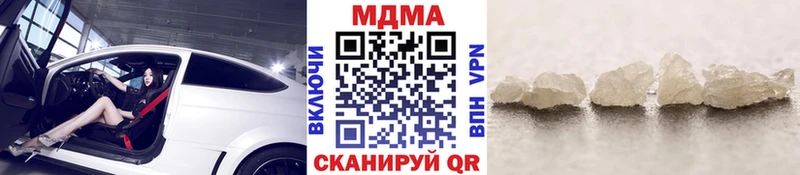 МДМА кристаллы  гидра tor  Кукмор 