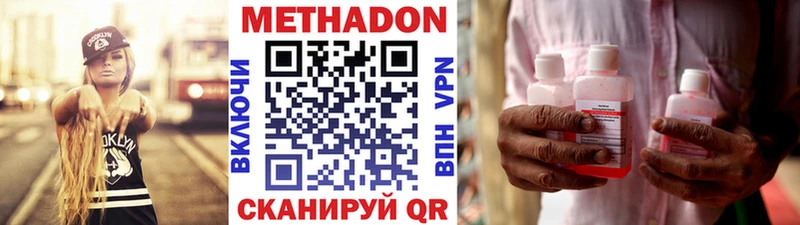 где купить наркоту  Кукмор  Метадон кристалл 