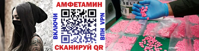 Метамфетамин пудра  это состав  Кукмор 