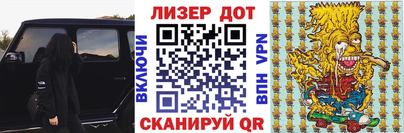 Марки 25I-NBOMe 1,5мг Кукмор